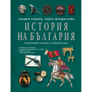 Световна библиотека - послания на разума, извор на знание и светлина