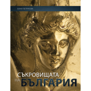 Световна библиотека - послания на разума, извор на знание и светлина