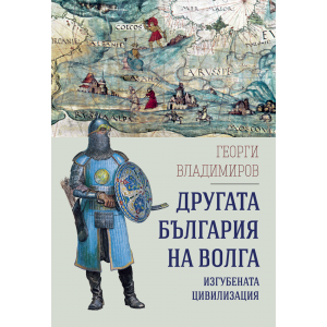 Световна библиотека - послания на разума, извор на знание и светлина
