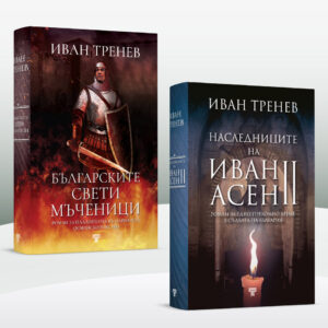 Световна библиотека - послания на разума, извор на знание и светлина